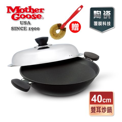 Mother Goose 鵝媽媽 美國 藍寶石物理不沾手工鑄造炒鍋40cm-雙耳