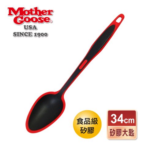 Mother Goose 鵝媽媽 【美國MotherGoose 】MG紅黑矽膠湯匙(34cm)-耐熱250度