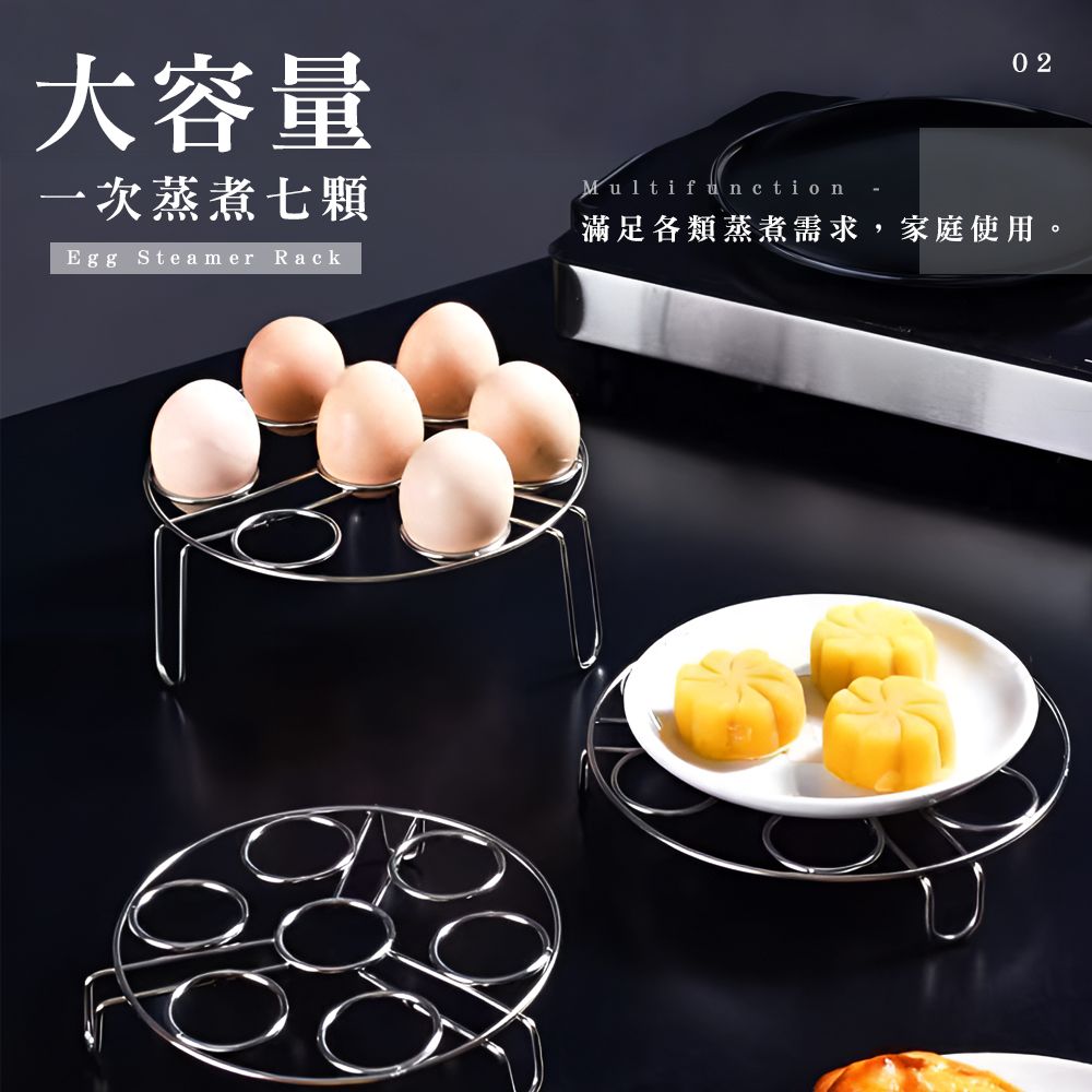 大容量一次蒸煮七顆Egg Steamer RackMultifunction02滿足各類蒸煮需求,家庭使用