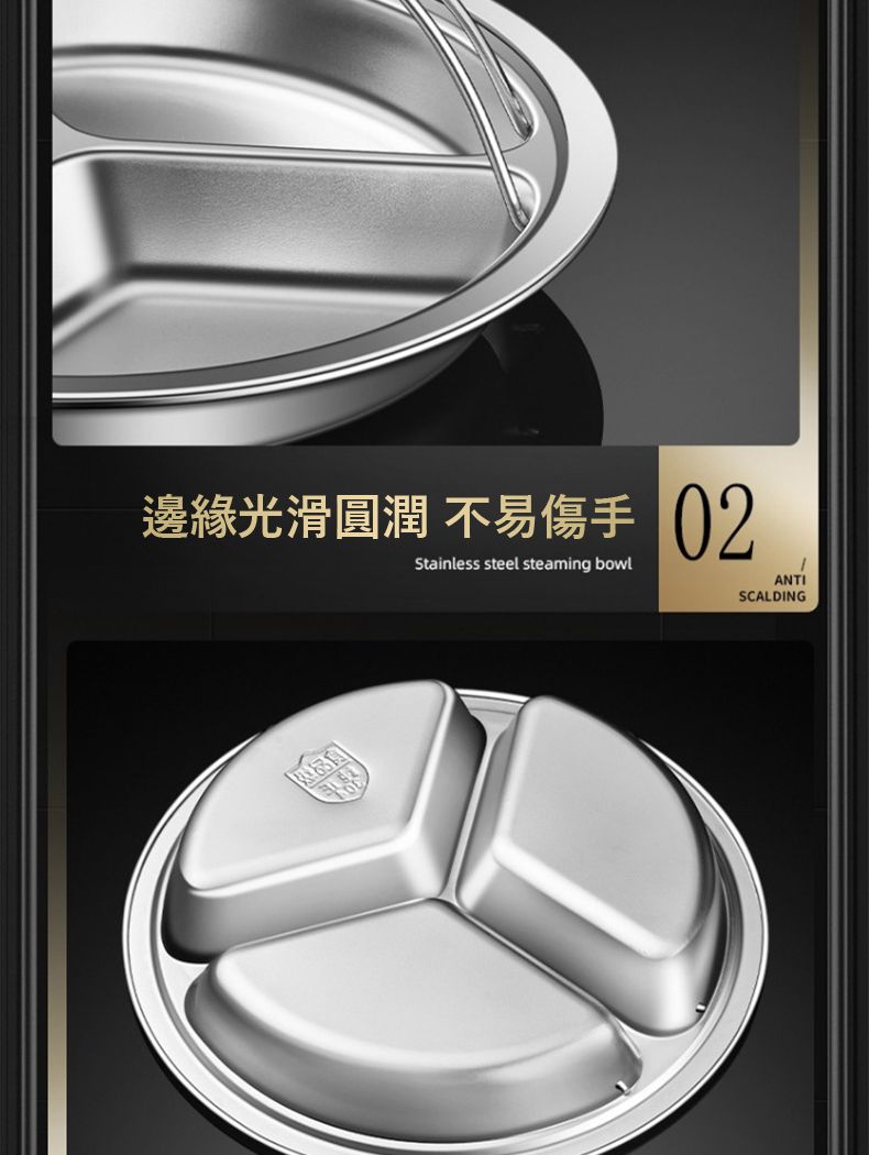 邊緣光滑圓潤 不易傷手 02Stainless steel steaming bowlANTISCALDING