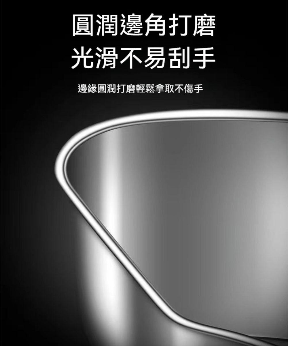 圓潤邊角打磨光滑不易刮手邊緣圓潤打磨輕鬆拿取不傷手