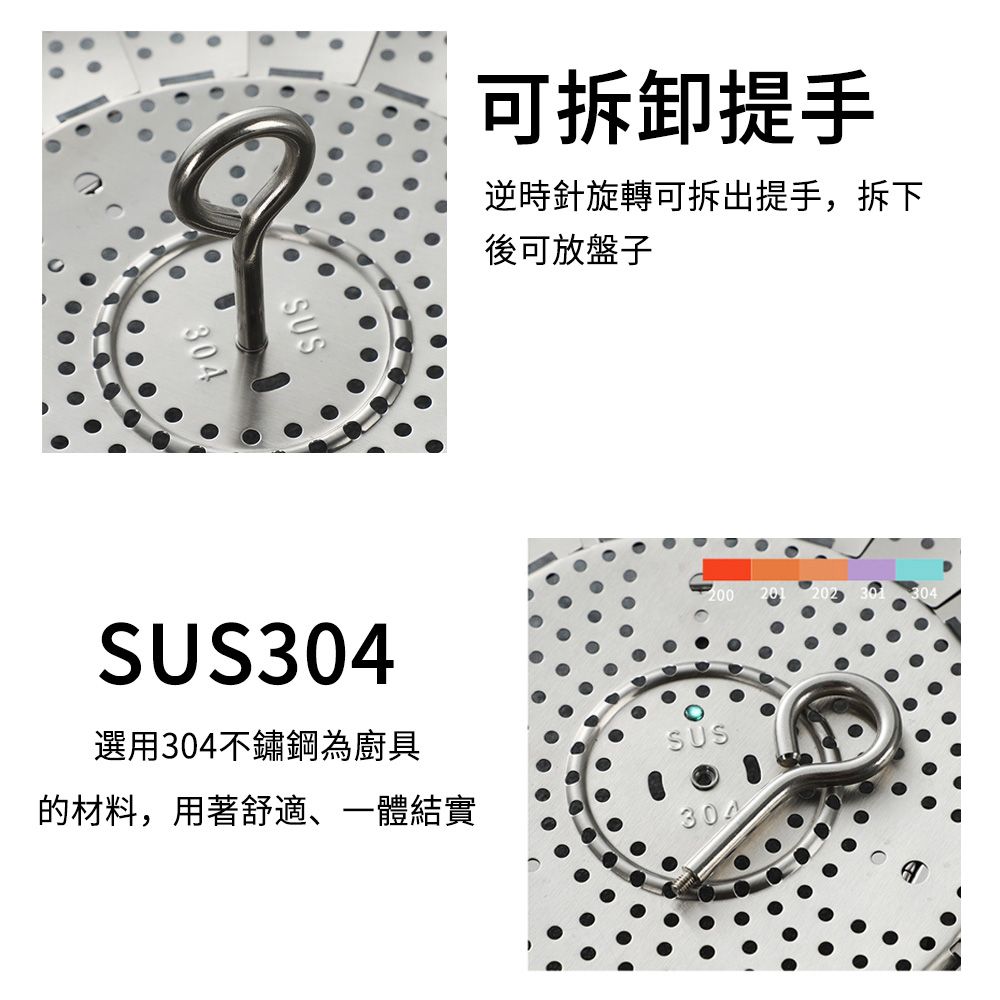  MUAN 304不鏽鋼折疊蒸盤 多功能伸縮蒸菜架 蒸蛋器 （隔水架 電鍋蒸架 蒸籠 瀝水籃）