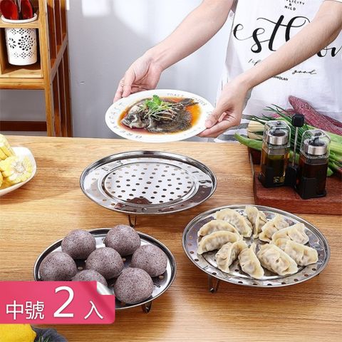 【荷生活】三角支架加高蒸腳不積水蒸籠架 不鏽鋼簡易可拆洗隔水加熱支架-中號2入