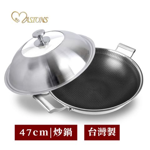 【MASIONS 美心】維多利亞Victoria 皇家316不鏽鋼複合黑晶鍋 單柄炒鍋40cm