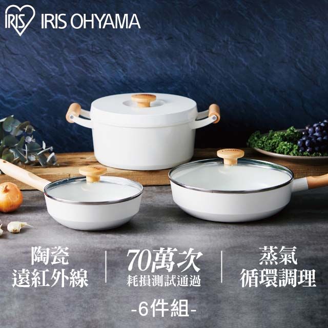 IRIS OHYAMA】日本愛麗思露歐頓IH不沾鍋具6件組LUO-SE6 - PChome 24h購物