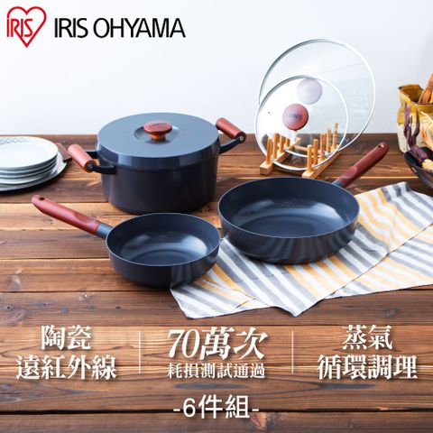 IRIS OHYAMA 愛麗思歐雅瑪 露歐頓IH不沾鍋具6件組 LUO-SE6