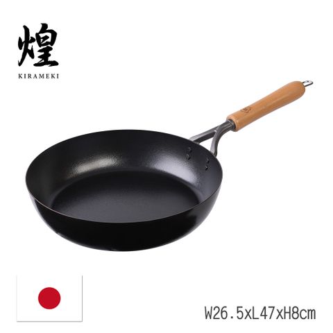 【煌】日本製岩紋平底鐵鍋26cm-附木把手