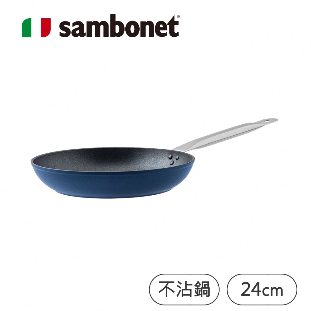  【Sambonet】義大利製抗菌銀離子不沾鍋平底鍋24cm(Midnightblue星空藍)