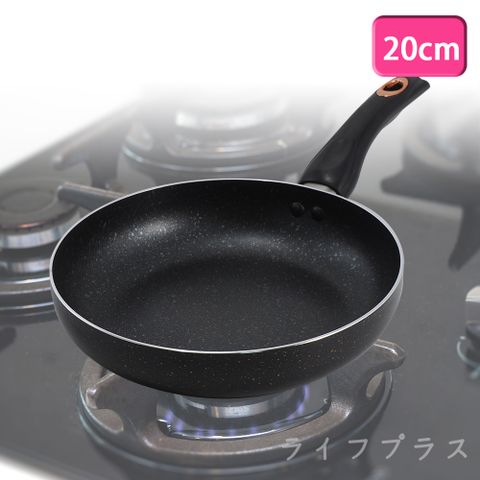 CLARE羽鑽不沾平底鍋-無蓋-20cm