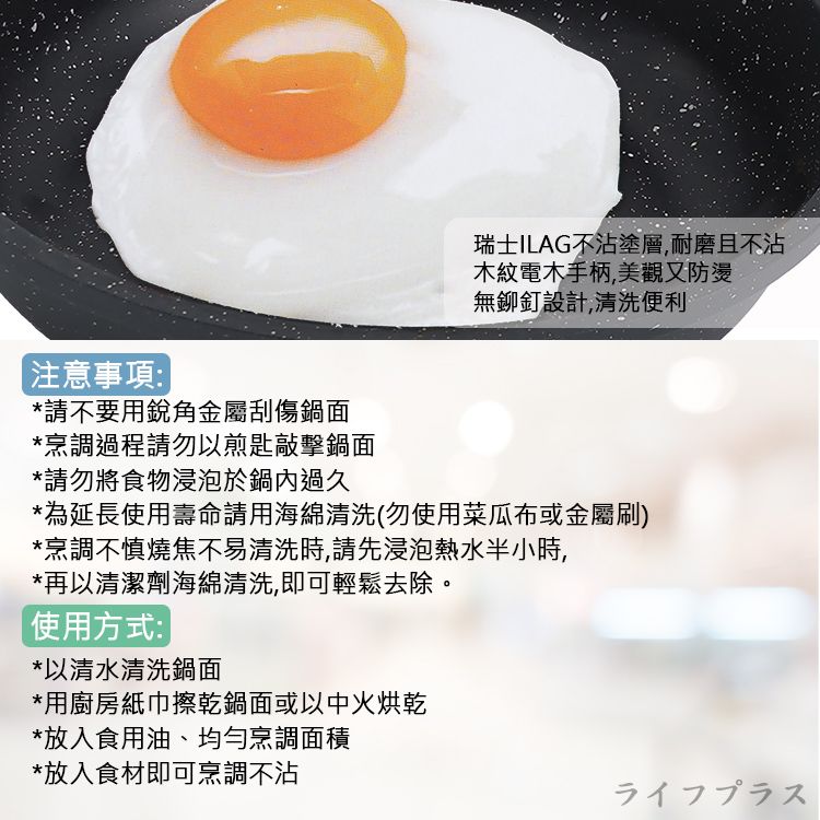 御鼎 【一品川流】 壓鑄麥飯石平底鍋-24cm-1支