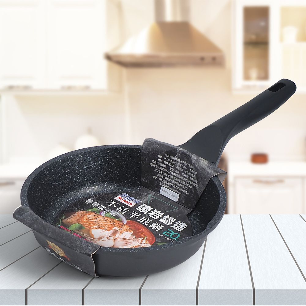 一品川流 【Miyaco 】米雅可礦岩鑄造不沾平底鍋-20cm-無蓋-1支
