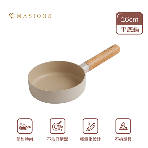 MASIONS 美心 GOOGOO系列 奶茶厚釜鑄造不沾鍋平底鍋(16CM IH爐適用)