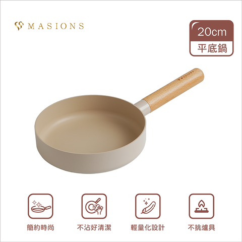 MASIONS 美心 GOOGOO系列 奶茶厚釜鑄造不沾鍋平底鍋(16CM IH爐適用)