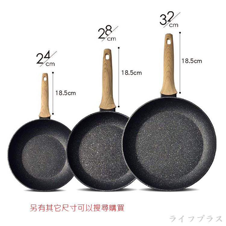 一品川流 【SADOMAIN】火山岩不沾平底鍋-32cm-1支 (IH爐可用鍋)