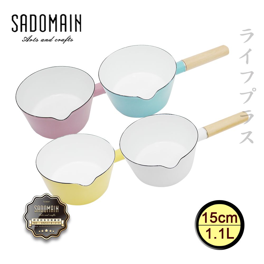 一品川流 SADOMAIN 仙德曼 琺瑯單柄牛奶鍋-15cm / 1.1L-2入