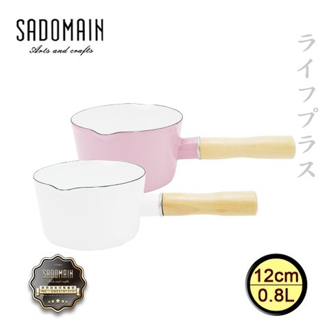 【一品川流】SADOMAIN 仙德曼 琺瑯單柄牛奶鍋12cm / 0.8L-2入