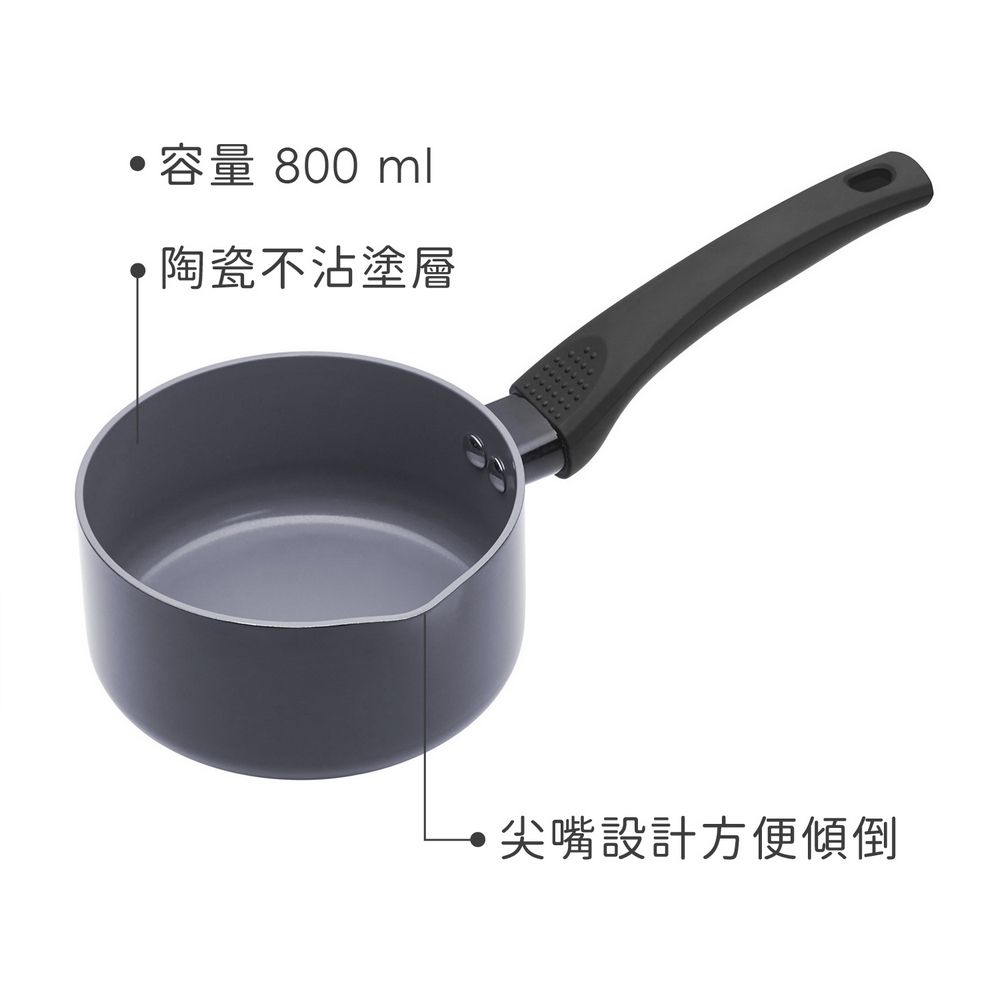 MASTER 《Class》陶瓷不沾塗層牛奶鍋(14cm) | 醬汁鍋 煮醬鍋 牛奶鍋