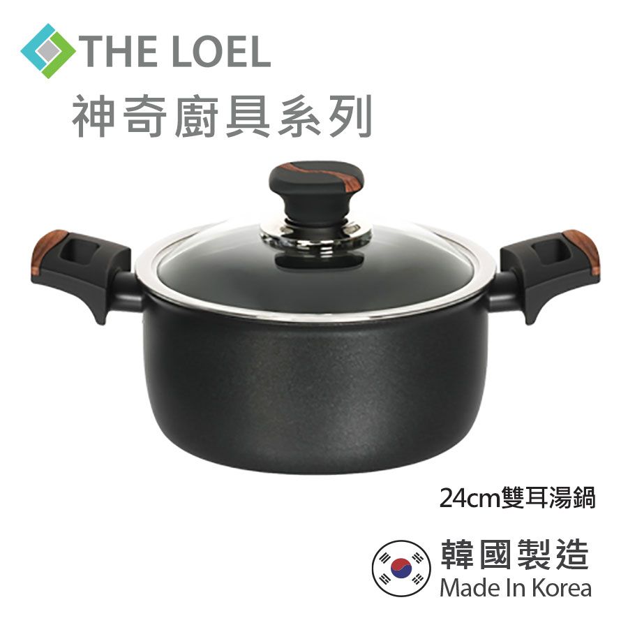 THE LOEL  韓國耐磨雙耳湯鍋24cm(附玻璃蓋)
