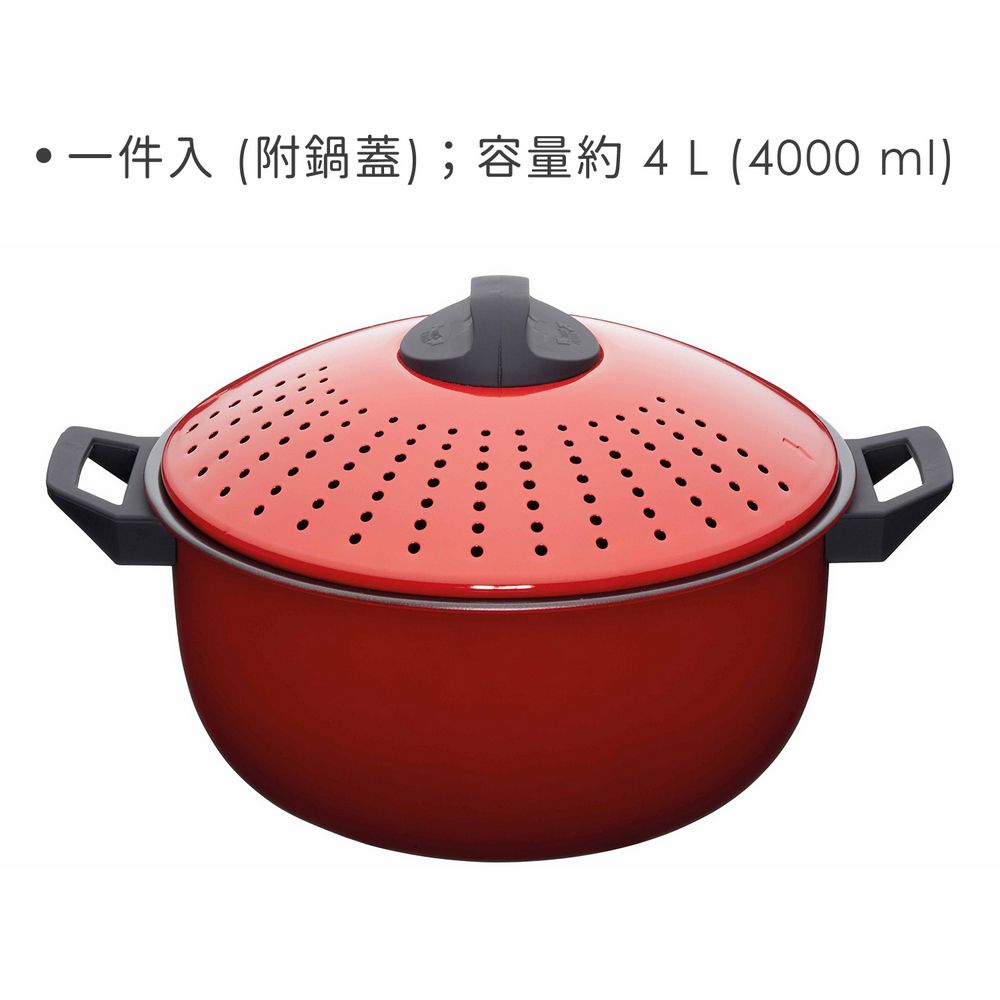 KitchenCraft 雙耳瀝水義大利麵鍋(紅24cm)