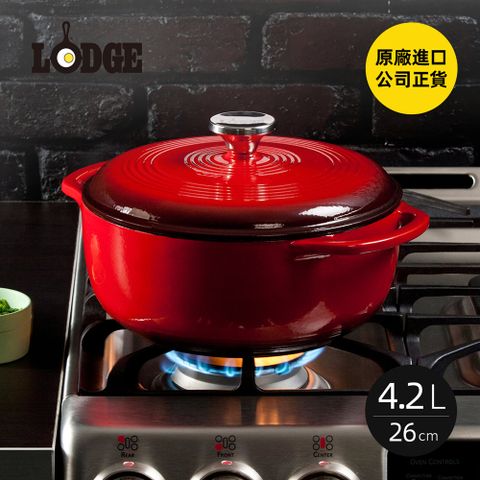 Lodge 【美國】圓形琺瑯鑄鐵湯鍋(26cm)-4.2L-多色可選