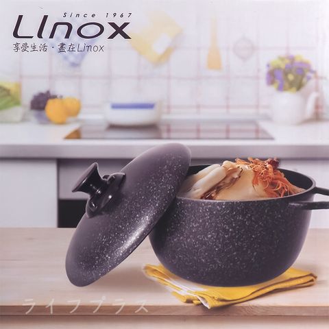 【 LINOX】無水原味不沾鍋-24cm-1支組 (附隔熱套)