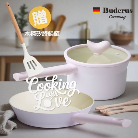 【德國Buderus】快樂鳥美型陶瓷厚底不沾鍋三件組