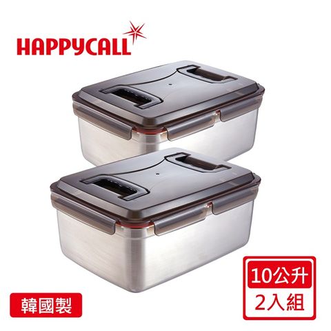 【韓國HAPPYCALL買一送一】韓國製厚質304特大不鏽鋼保鮮盒(雙把手10公升)