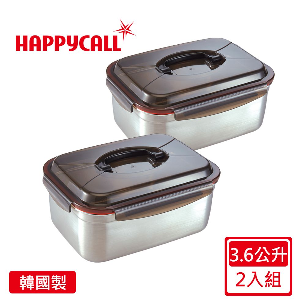 Happycall 【韓國買一送一】韓國製厚質304不鏽鋼保鮮盒(單把手3.6公升)