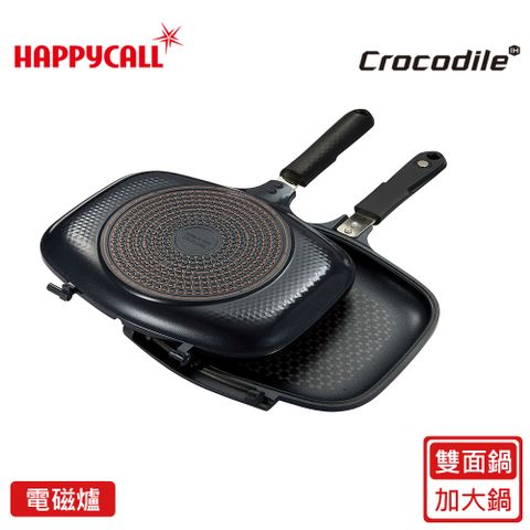 【韓國HAPPYCALL】石墨烯IH可拆式雙面鍋(加大雙面鍋 電磁爐適用)