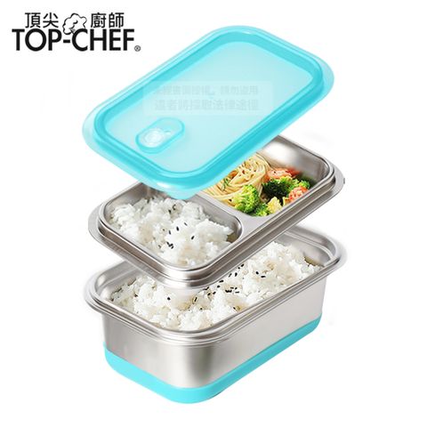 頂尖廚師 Top Chef 304不鏽鋼雙層分隔密封便當盒(透明款)