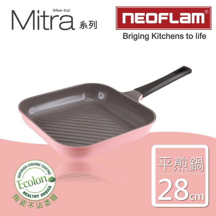 NEOFLAM 【韓國】28cm陶瓷不沾正方形斜紋平煎鍋(Mitra系列)-粉色(EC-MT-G28-PINK)