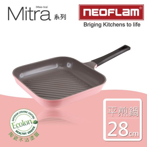 【韓國NEOFLAM】28cm陶瓷不沾正方形斜紋平煎鍋(Mitra系列)-粉色(EC-MT-G28-PINK)