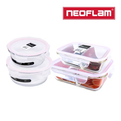 NEOFLAM 升級版專利無縫膠條耐熱玻璃保鮮盒4件組(分隔x2+圓形x2)