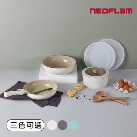 買就送保冷袋NEOFLAM Midas Plus陶瓷3鑄造鍋8件組-三色可選(IH適用/不挑爐具)