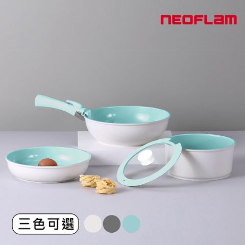 NEOFLAM Midas Plus陶瓷3鑄造鍋8件組-三色可選(IH適用/不挑爐具)