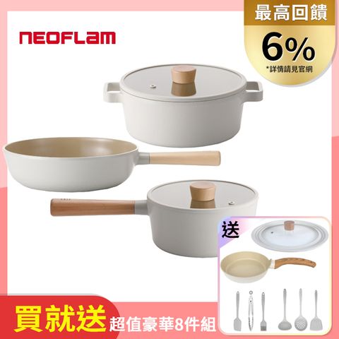 NEOFLAM FIKA鑄造不沾鍋22cm湯鍋+18單柄湯鍋+30cm炒鍋三鍋組(不挑爐具、IH適用)