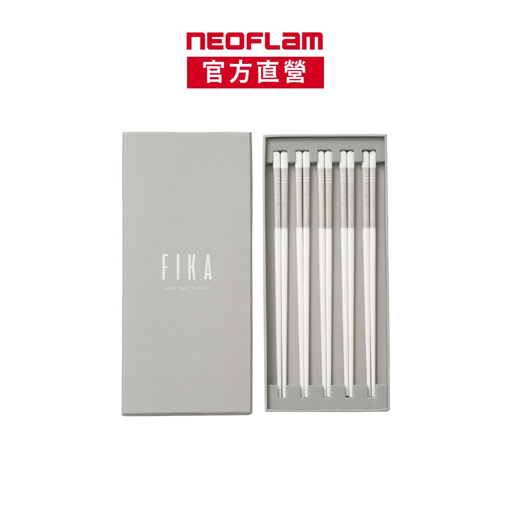 NEOFLAM  FIKA系列陶瓷筷(五雙入)