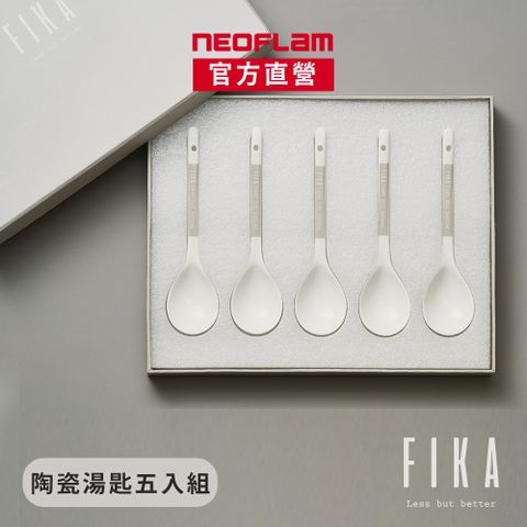 NEOFLAM FIKA系列陶瓷湯匙(五支入)