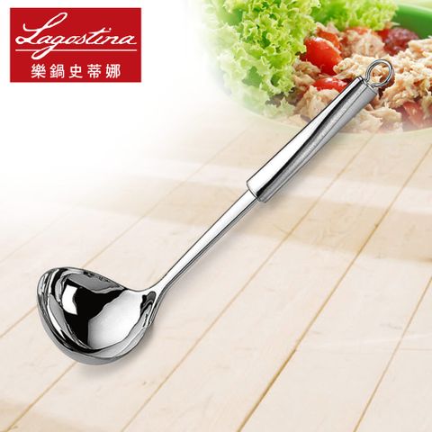 Lagostina 樂鍋史蒂娜 Kitchen Tools 不鏽鋼圓湯勺