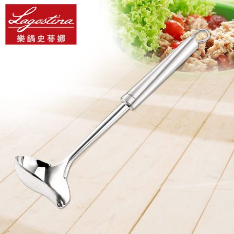 Lagostina 樂鍋史蒂娜 Kitchen Tools 不鏽鋼醬汁湯勺