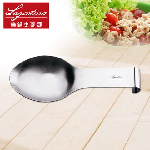 Lagostina 樂鍋史蒂娜 Kitchen Tools 不鏽鋼湯勺置放架