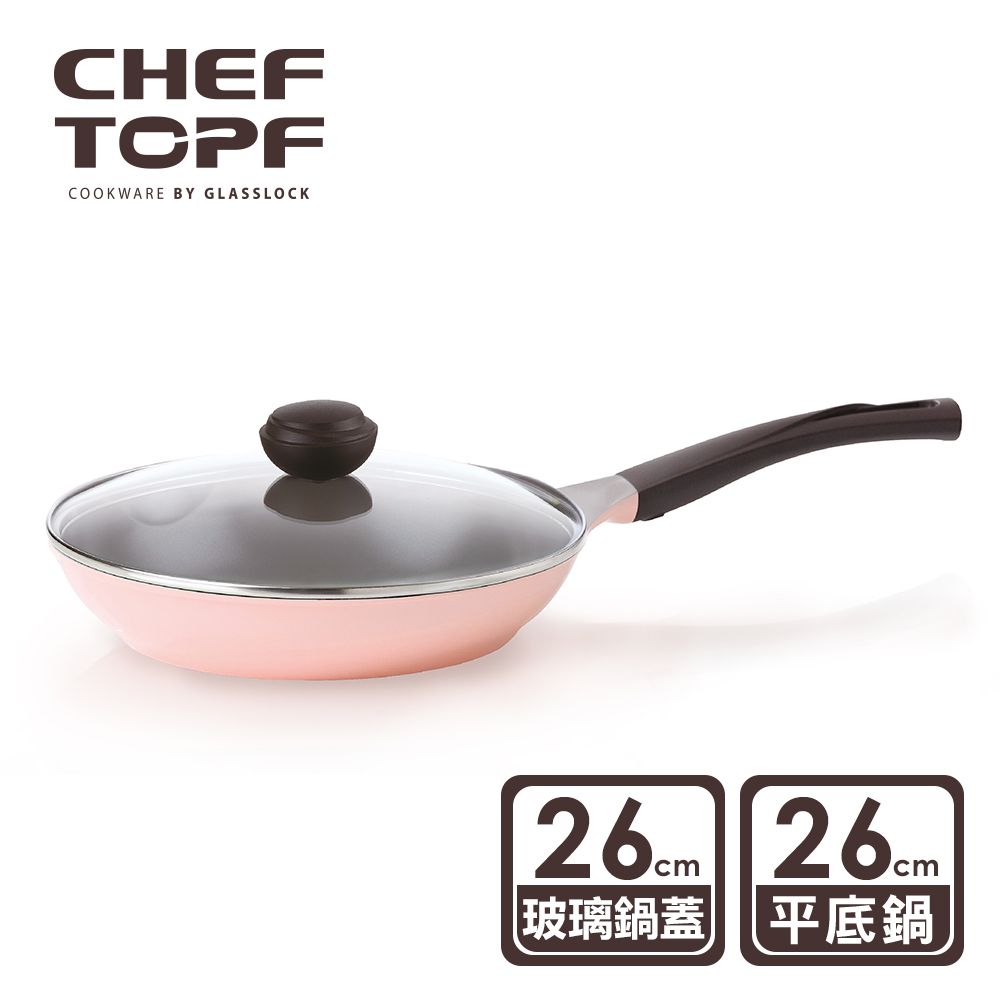 Chef Topf 韓國  La Rose玫瑰薔薇系列26公分不沾平底鍋(附玻璃蓋)