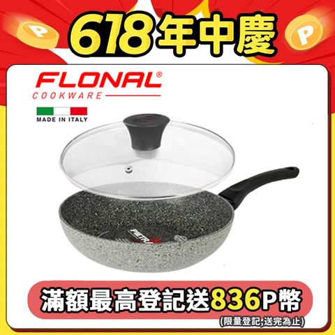 FLONAL 【義大利福隆】天然石系列28cm中華炒鍋+玻璃鍋蓋