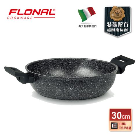 FLONAL 【義大利 福隆】拉維卡IH導磁不沾鍋深平鍋30cm/黑(義大利原裝進口)