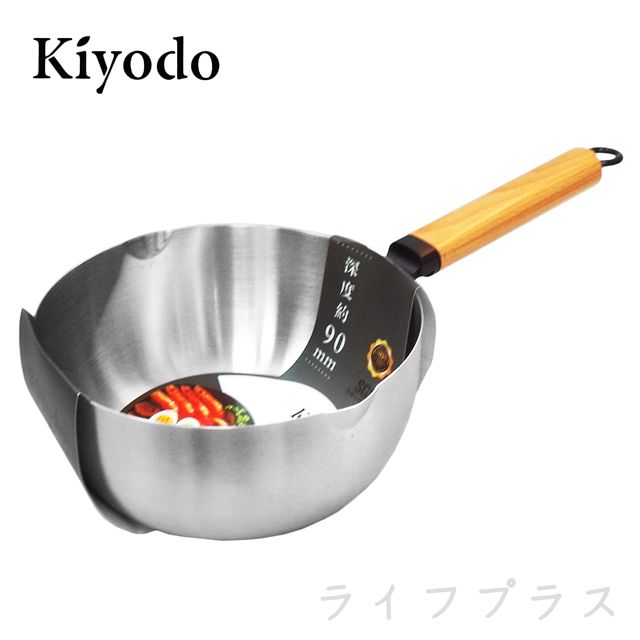 KIYODO 【一品川流】 #304不鏽鋼雪平鍋-20cm (極厚) -1入