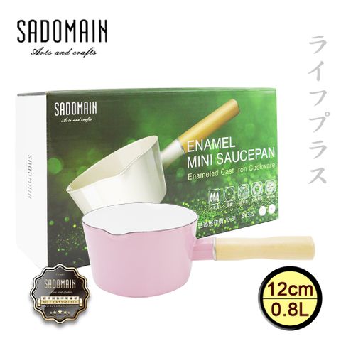 【SADOMAIN】仙德曼 琺瑯單柄牛奶鍋12cm / 0.8L-櫻花粉-1入