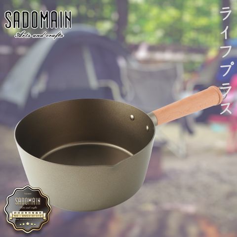 SADOMAIN 仙德曼 【一品川流】 台南鐵器片手鍋-20cm-2.4L-2支組