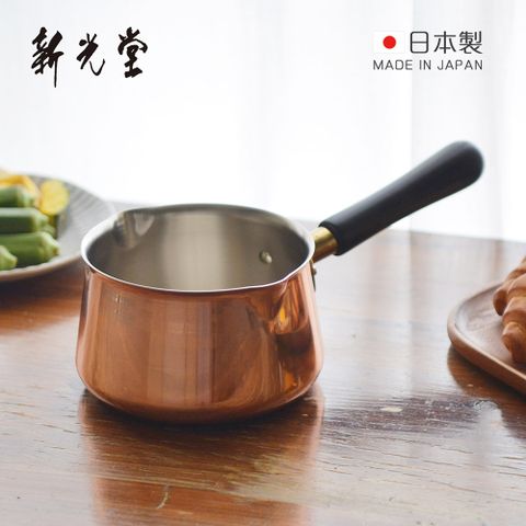 【日本新光堂】日本製純銅單柄牛奶鍋/片手鍋-14cm