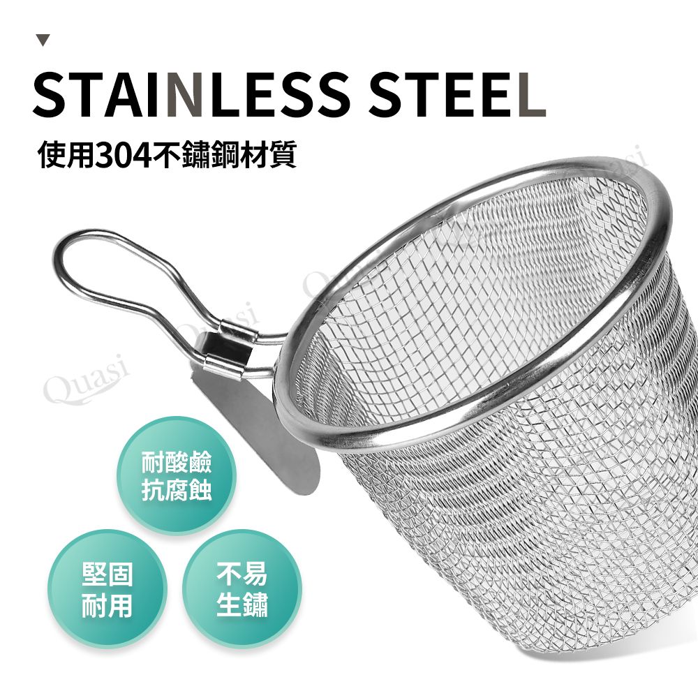  耐樂斯304不鏽鋼個人濾網鍋組(泡麵鍋/油炸鍋/牛奶鍋)
