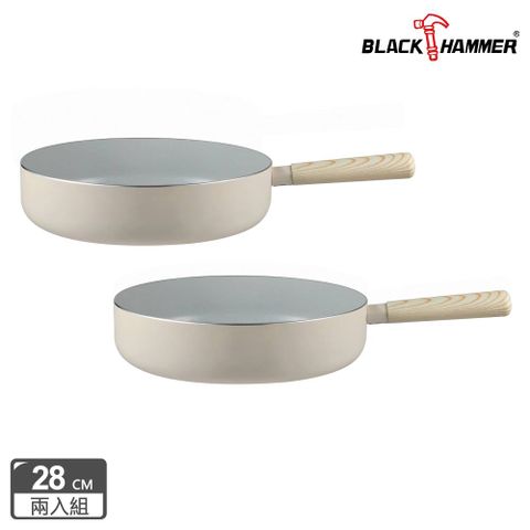 BLACK HAMMER 北歐木紋導磁不沾深煎鍋28cm 兩入組